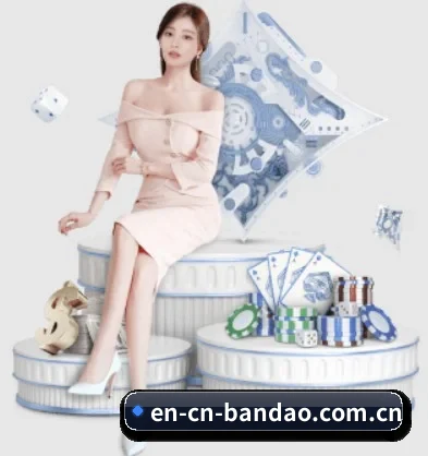 en-cn-bandao.com.cn APP 界面