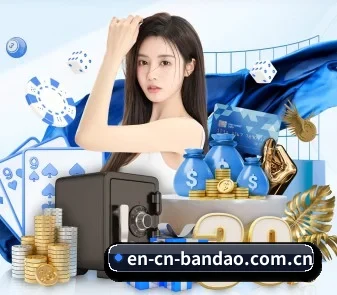 en-cn-bandao.com.cn APP